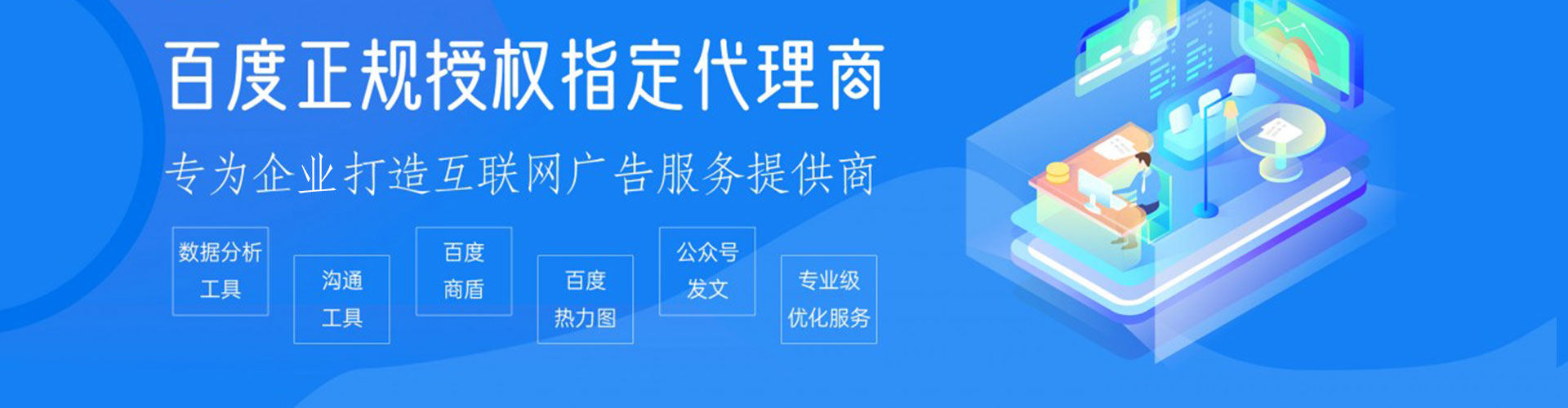 耀州信息流投放