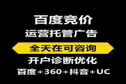 百度竞价排名如何助力品牌建设？——多案例分析