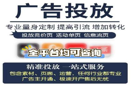 SEM运营托管助力教育机构快速崛起